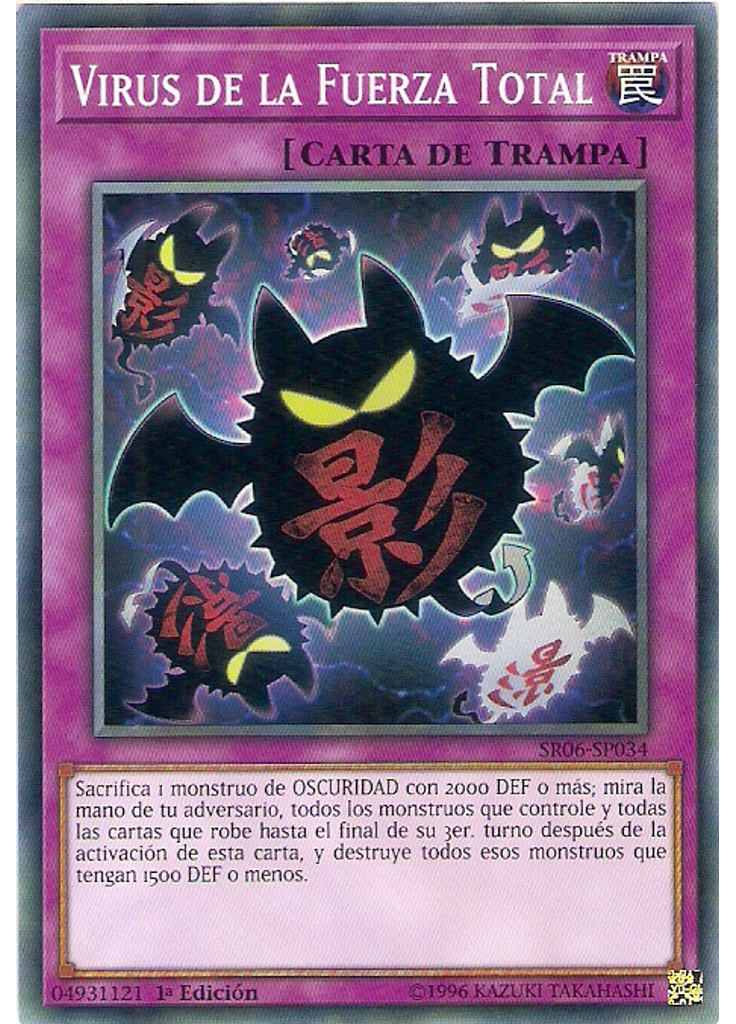 Virus de la Fuerza Total
