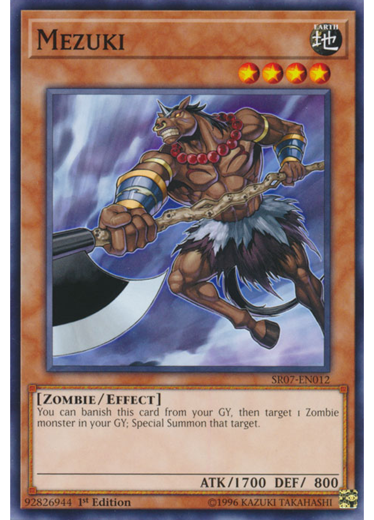 Mezuki