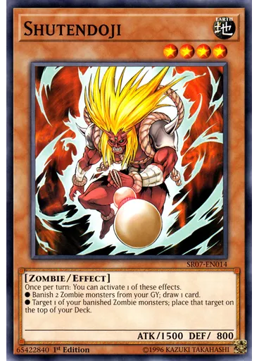 Shutendoji