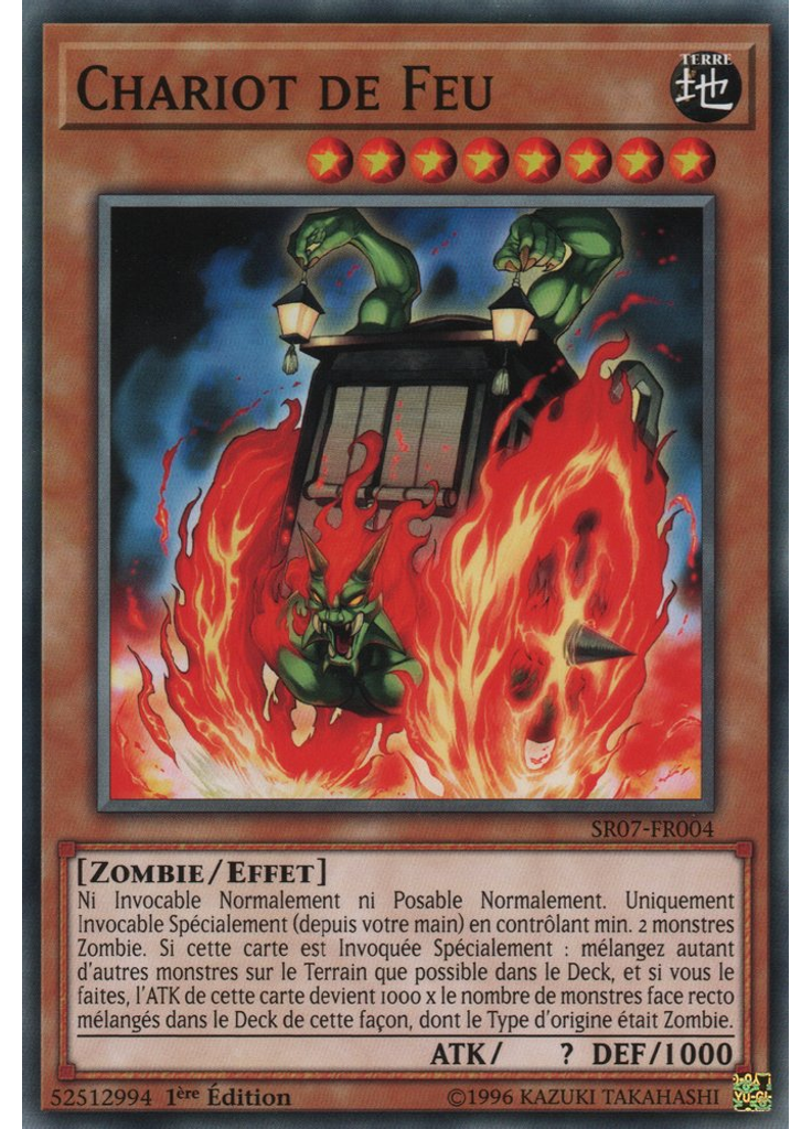 Chariot de Feu