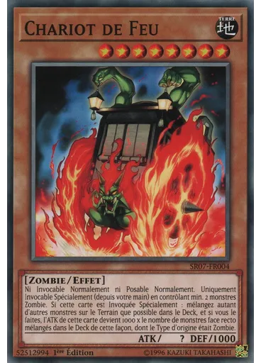 Chariot de Feu