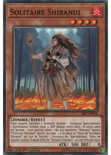 Solitaire Shiranui