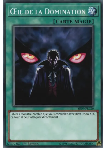 Œil de la Domination