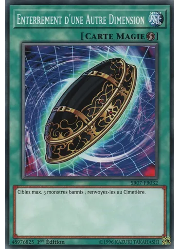 Enterrement d'une Autre Dimension