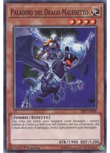 Paladino del Drago Maledetto