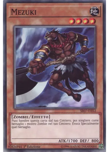 Mezuki