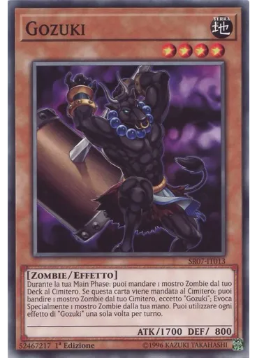 Gozuki
