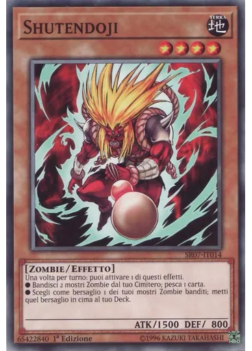 Shutendoji