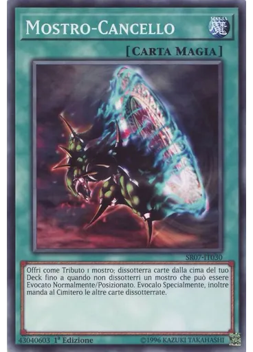 Mostro-Cancello