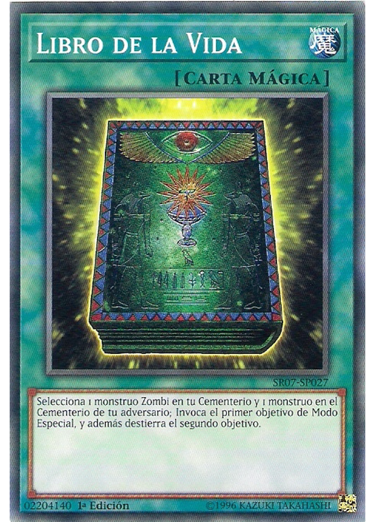 Libro de la Vida