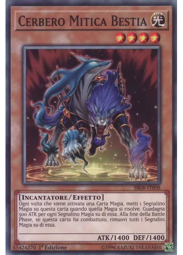 Cerbero Mitica Bestia
