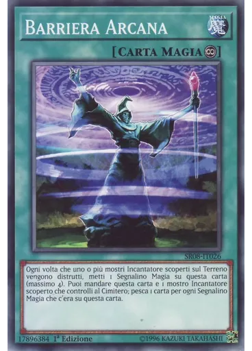 Barriera Arcana