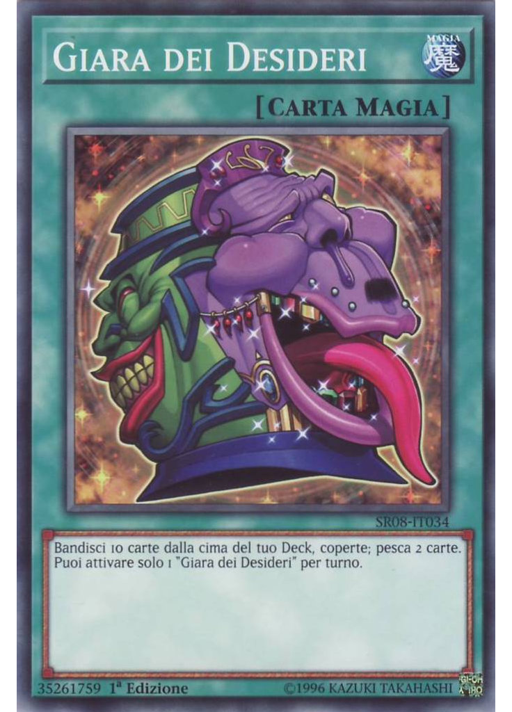 Giara dei Desideri