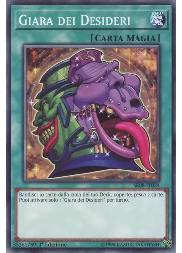Giara dei Desideri