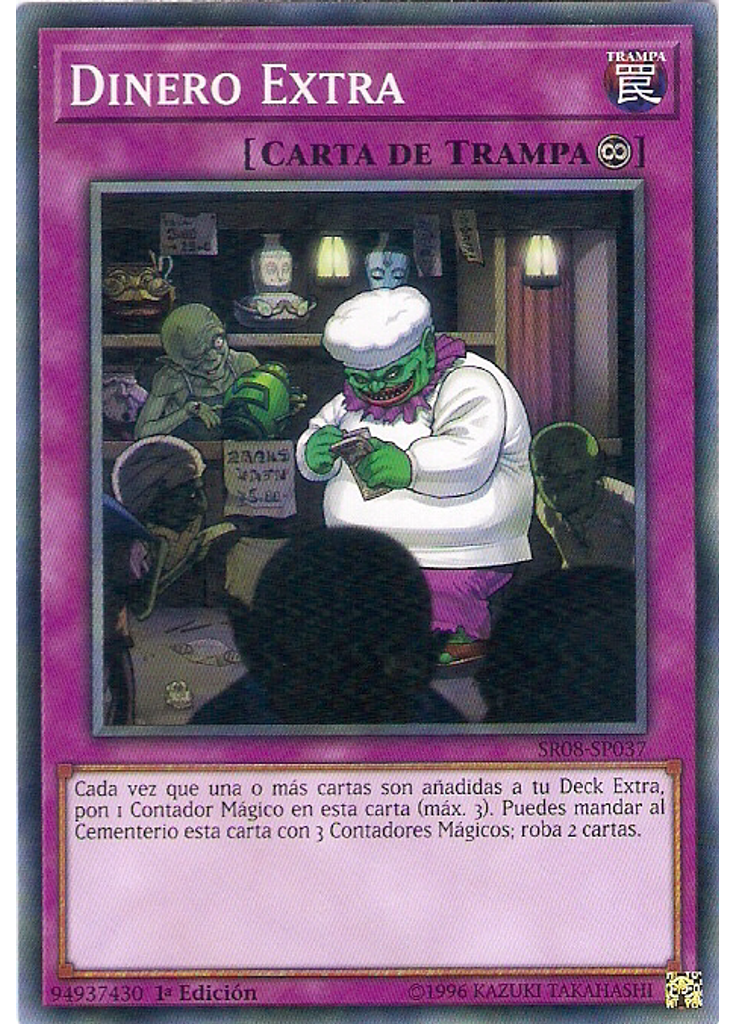 Dinero Extra