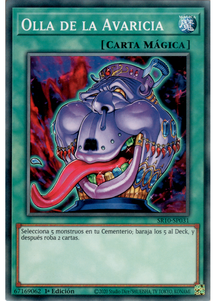 Olla de la Avaricia