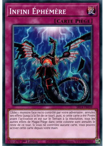 Infini Éphémère