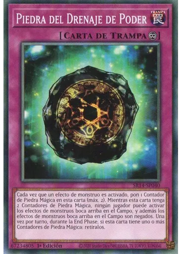 Piedra del Drenaje de Poder
