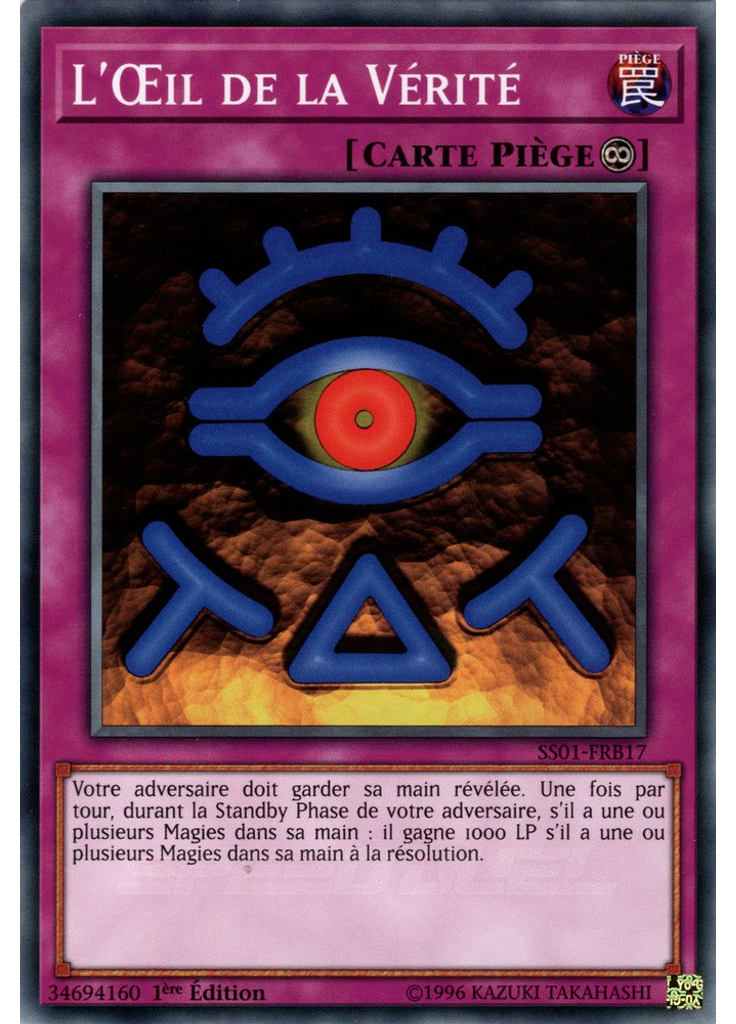 L'Œil de la Vérité