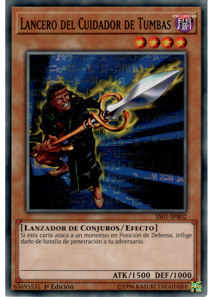 Lancero del Cuidador de Tumbas