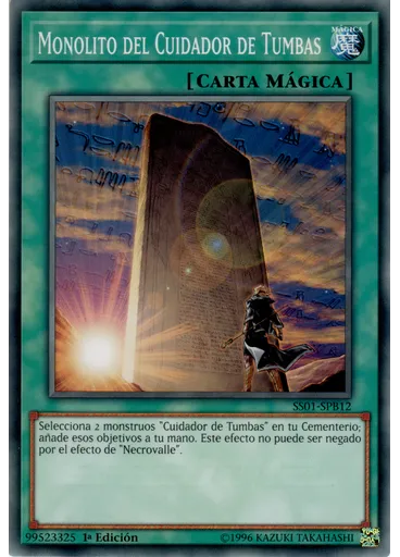 Monolito del Cuidador de Tumbas