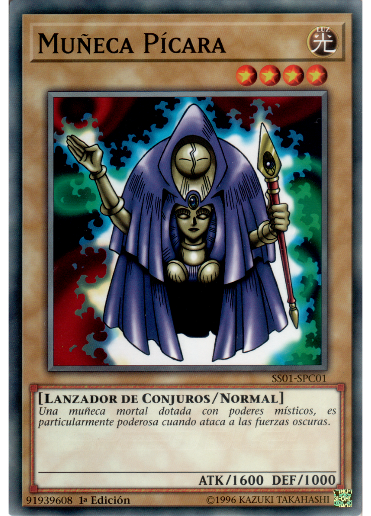 Muñeca Pícara