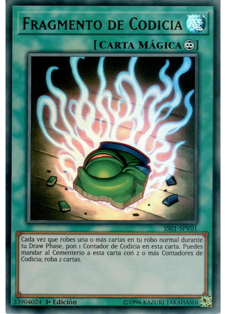 Fragmento de Codicia