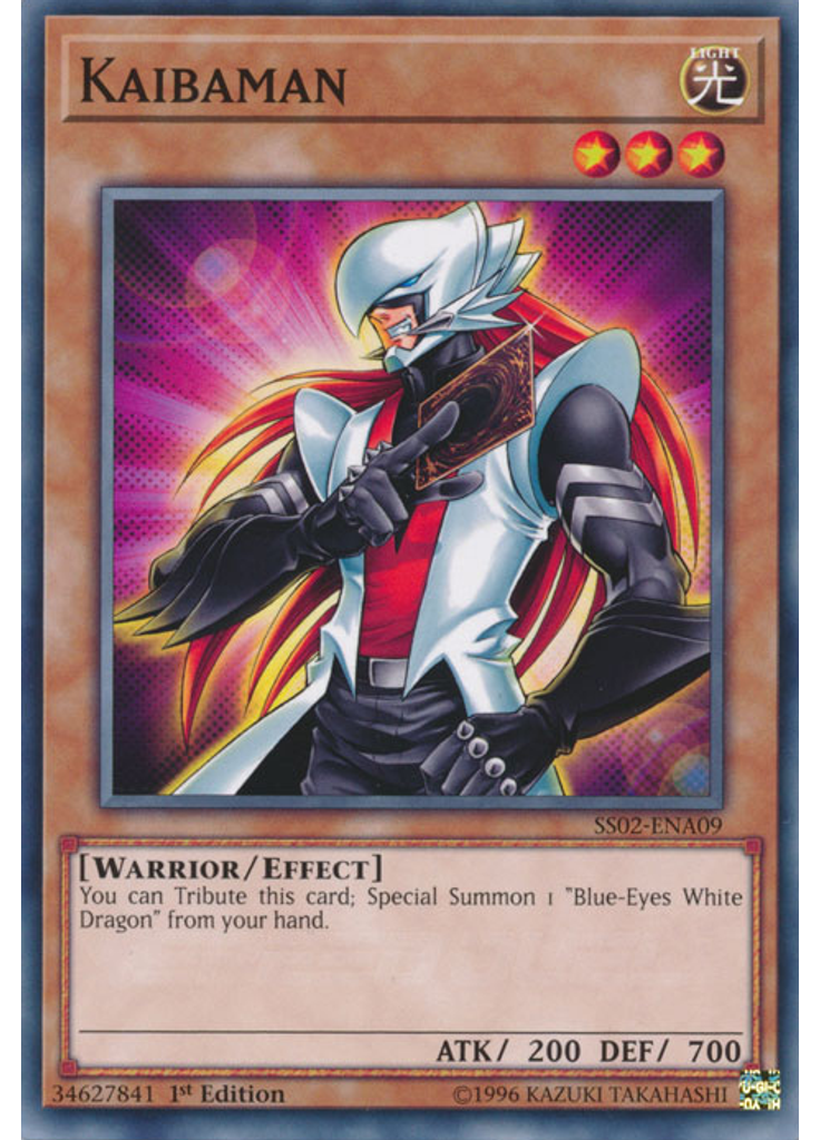 Kaibaman