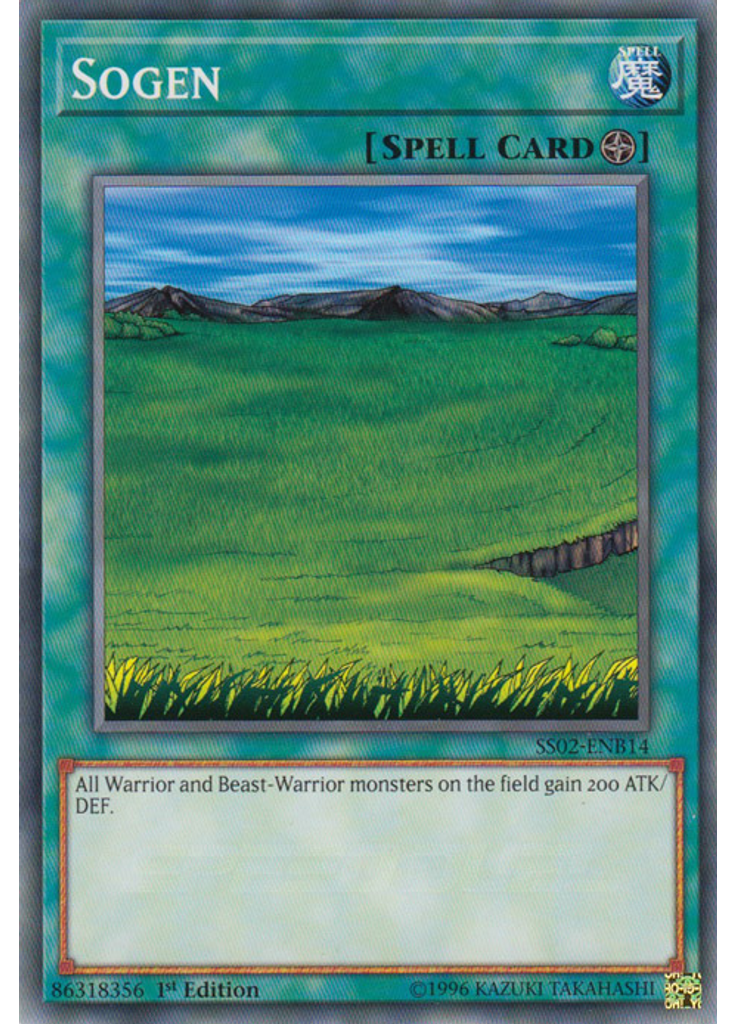 Sogen