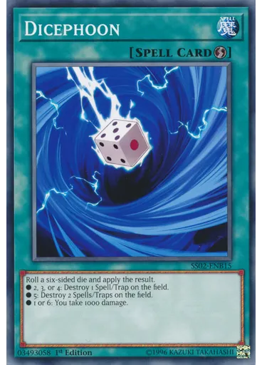 Dicephoon