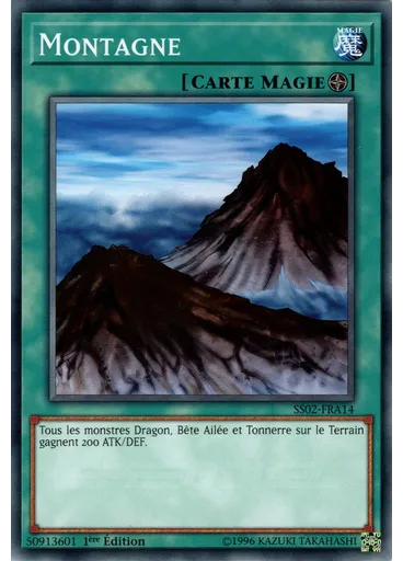 Montagne