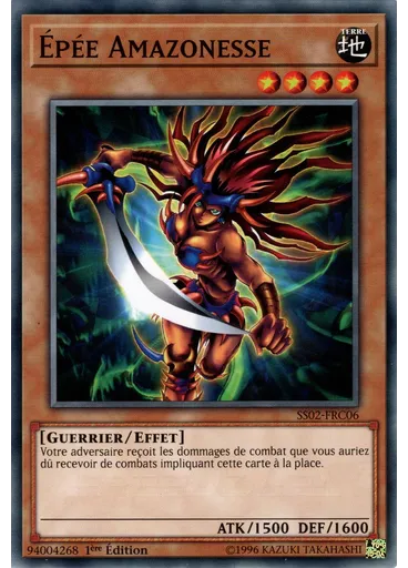 Épée Amazonesse