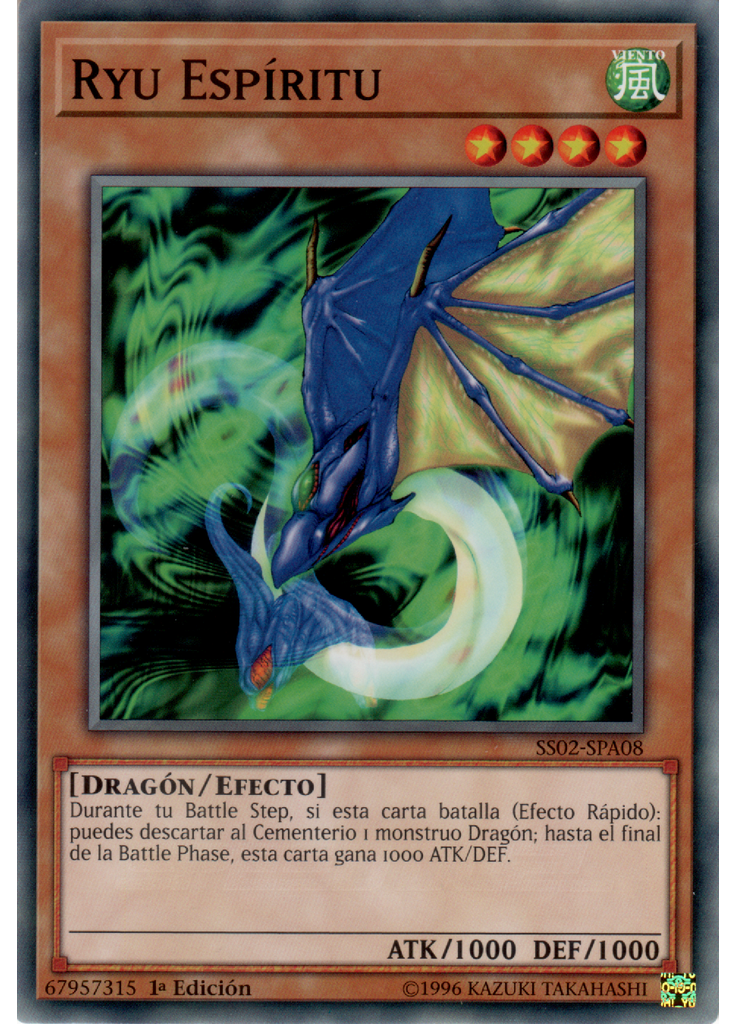 Ryu Espíritu