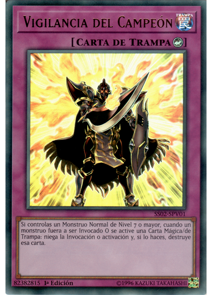 Vigilancia del Campeón
