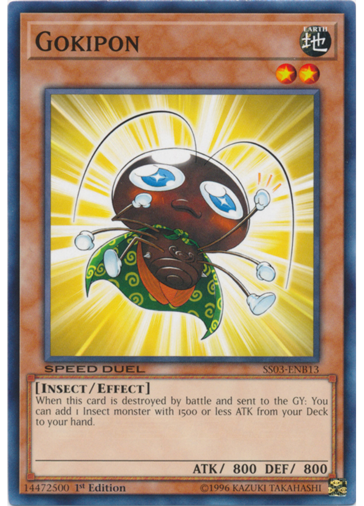 Gokipon