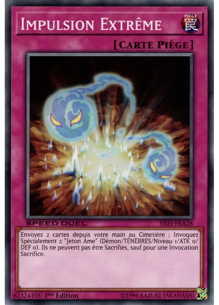 Impulsion Extrême