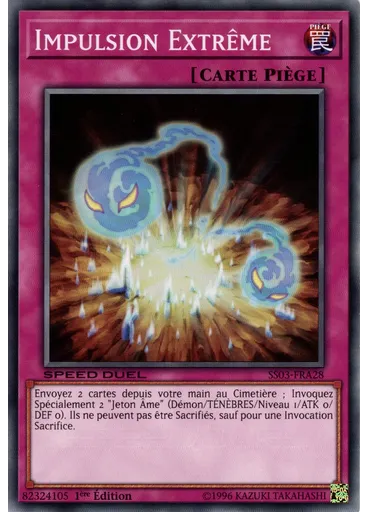 Impulsion Extrême