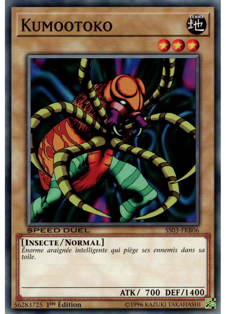 Kumootoko