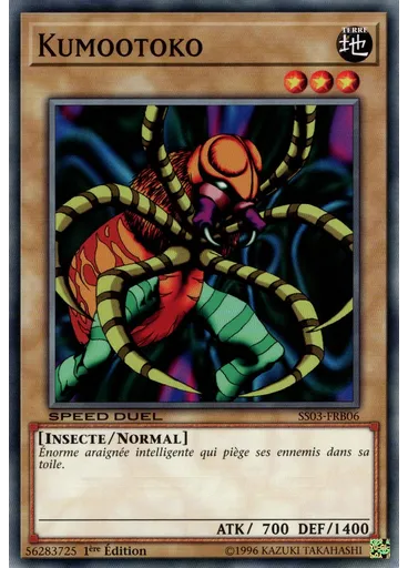 Kumootoko