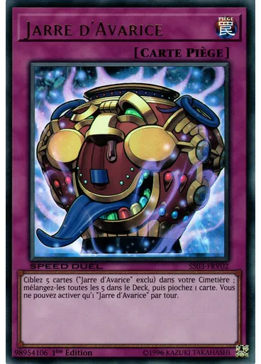 Jarre d'Avarice