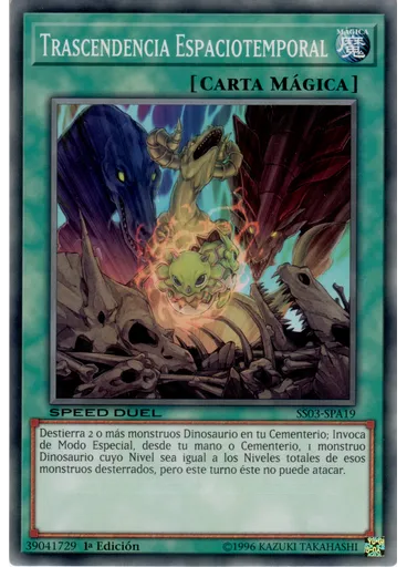 Trascendencia Espaciotemporal
