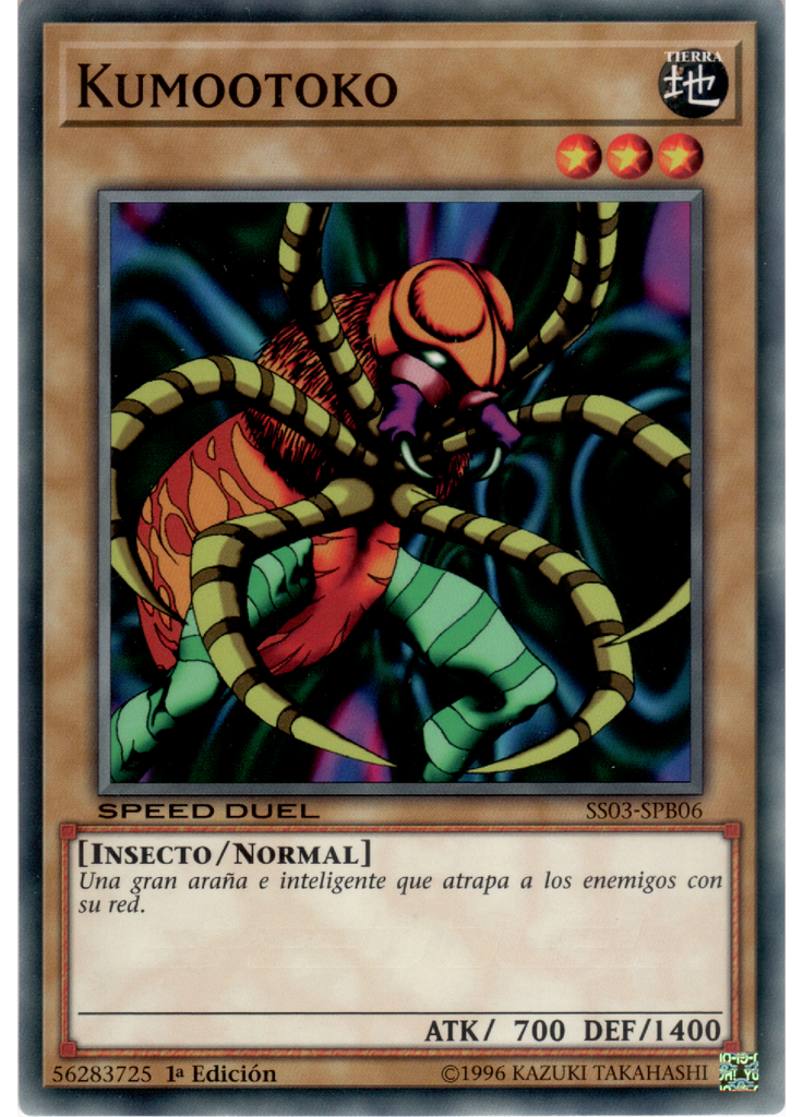 Kumootoko