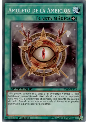 Amuleto de la Ambición