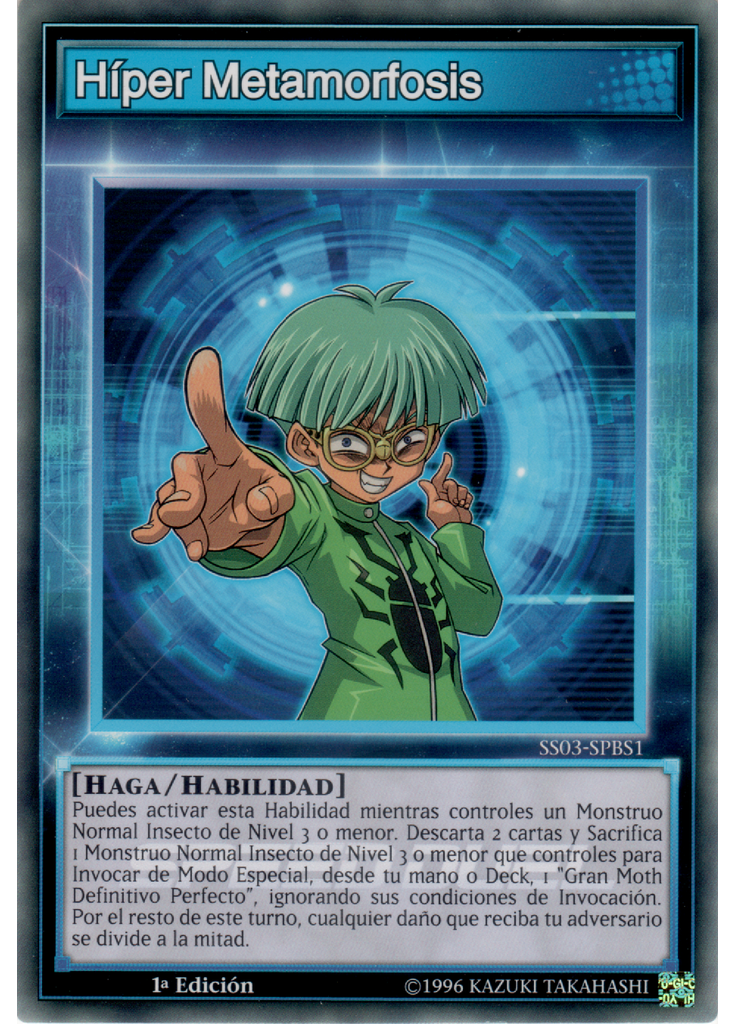 Híper Metamorfosis