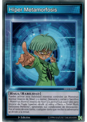 Híper Metamorfosis