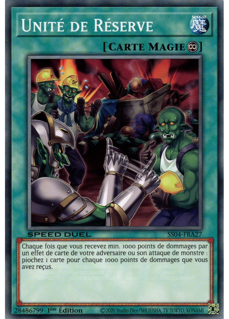 Unité de Réserve
