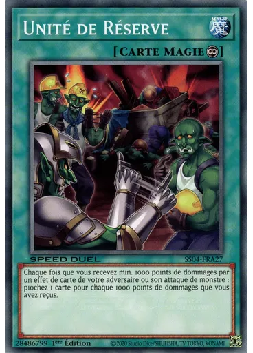 Unité de Réserve
