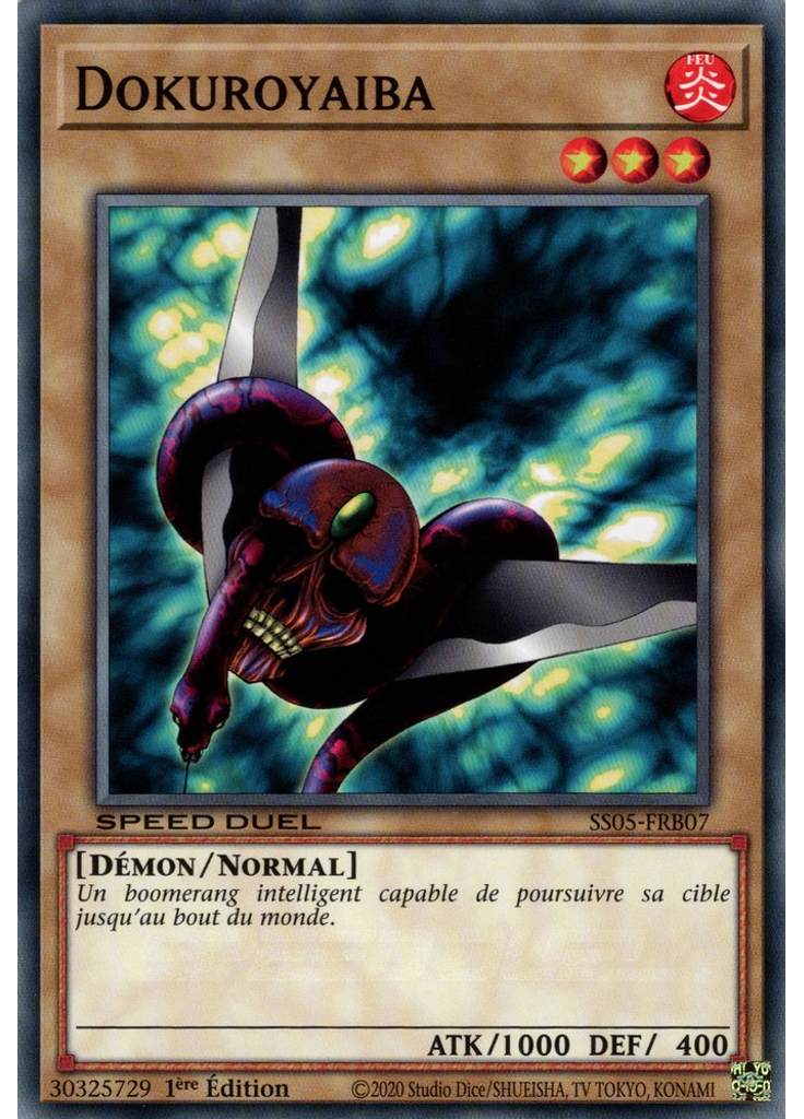 Dokuroyaiba