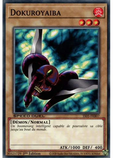 Dokuroyaiba