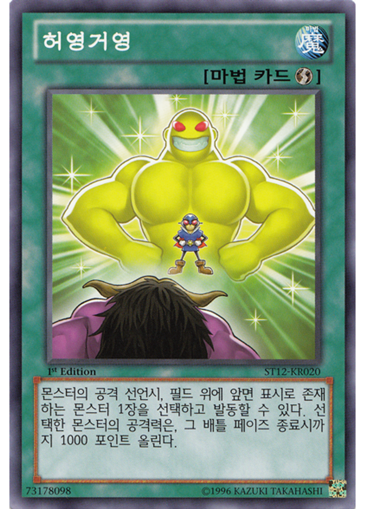 허영거영